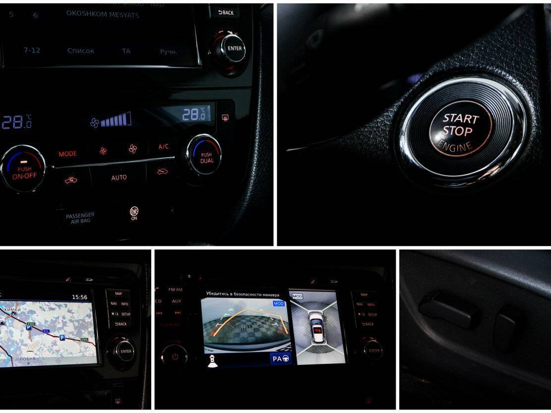 Купить Nissan X-Trail, 2015, 146 706 км, фото №20